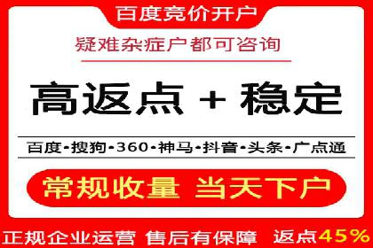 百度推广公司案例研究：打造差异化竞争优势，脱颖而出